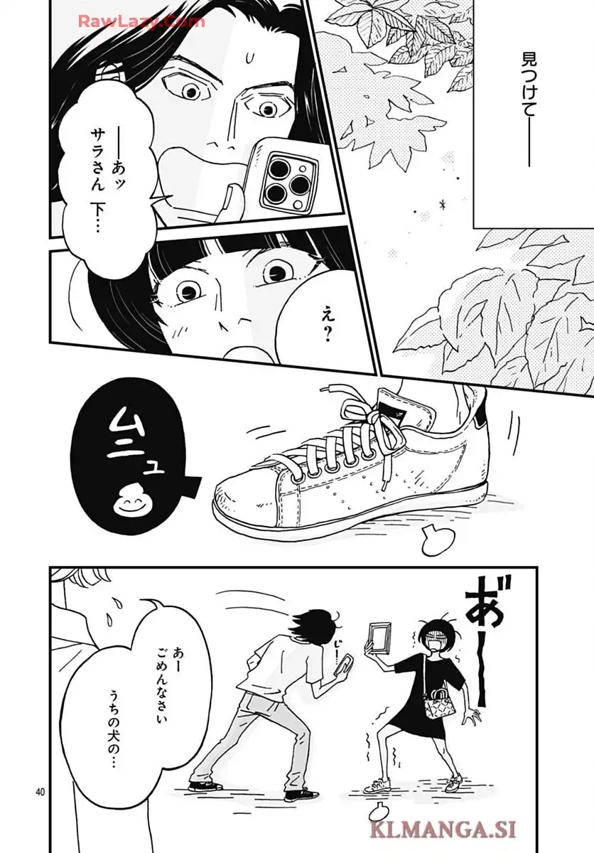 40