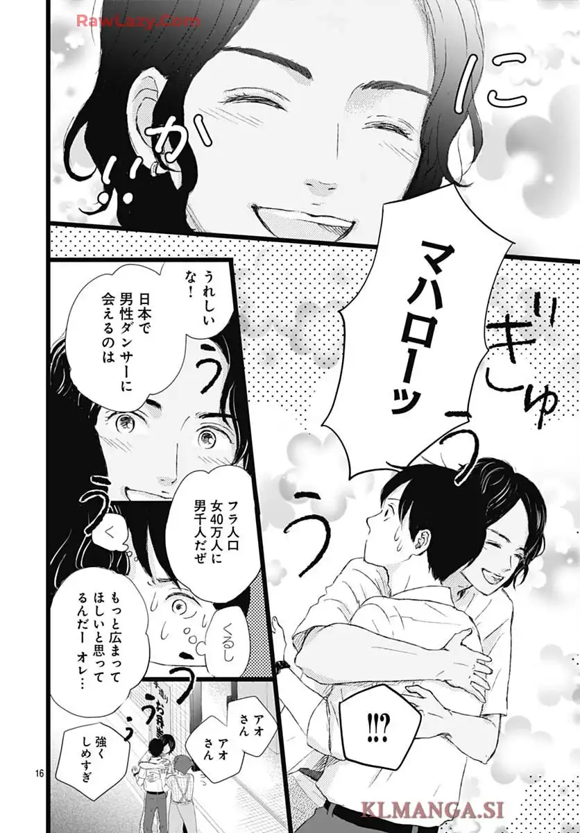 アロハガール ACT3 - raw - 第1話 - https://jppp.mangajikan.cc/jppp/05260404/3yi3zqyxjxb.webp