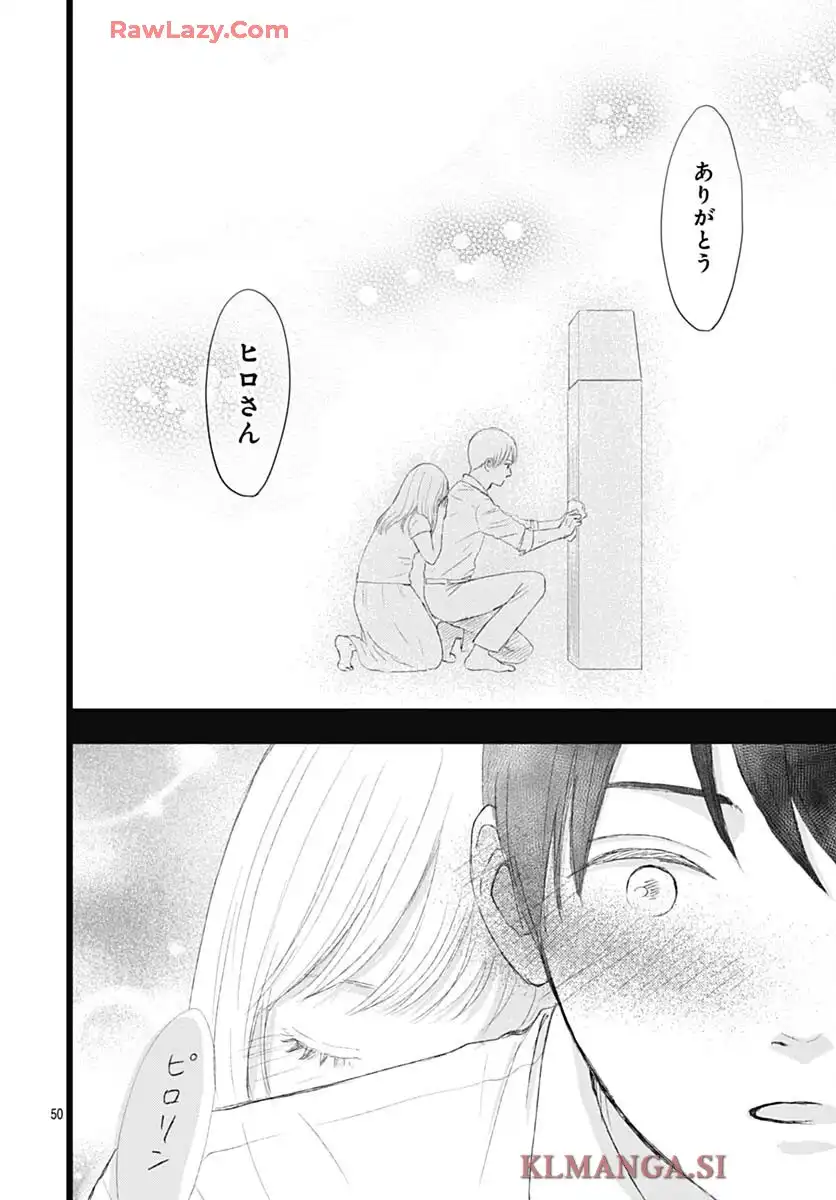アロハガール ACT3 - raw - 第1話 - https://jppp.mangajikan.cc/jppp/05260404/sjghjxodxsi.webp