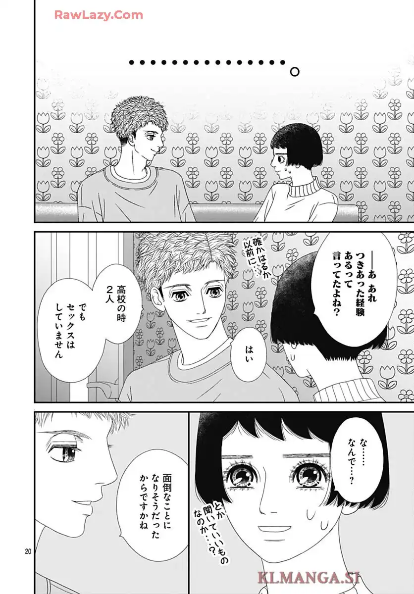 20