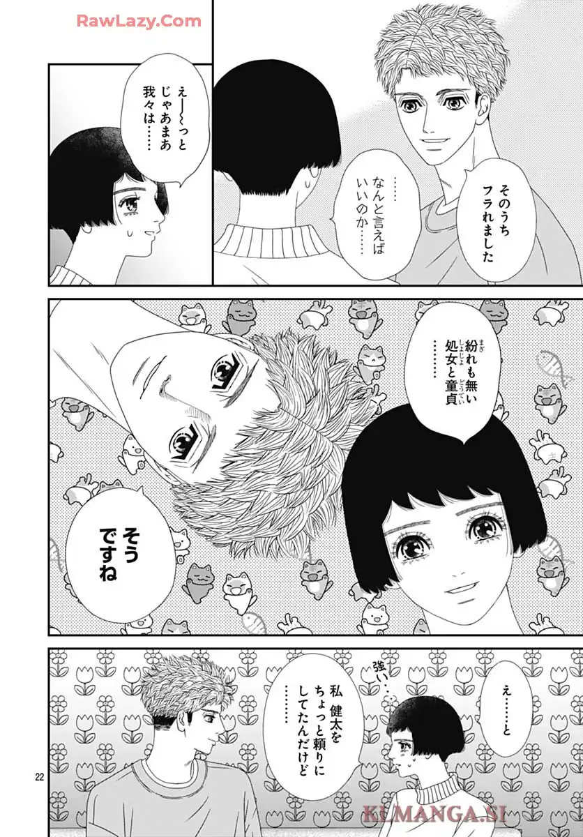 22