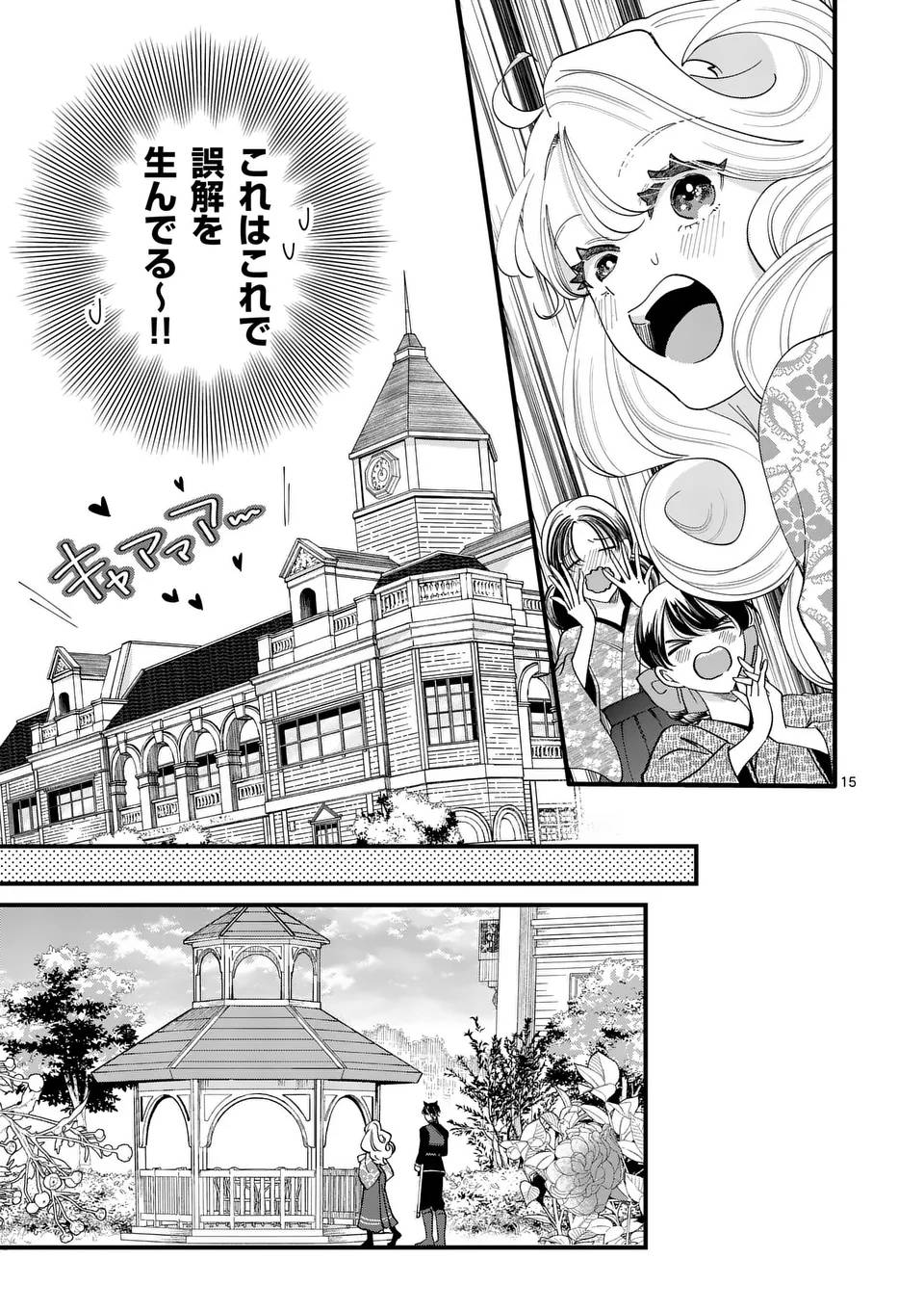 15