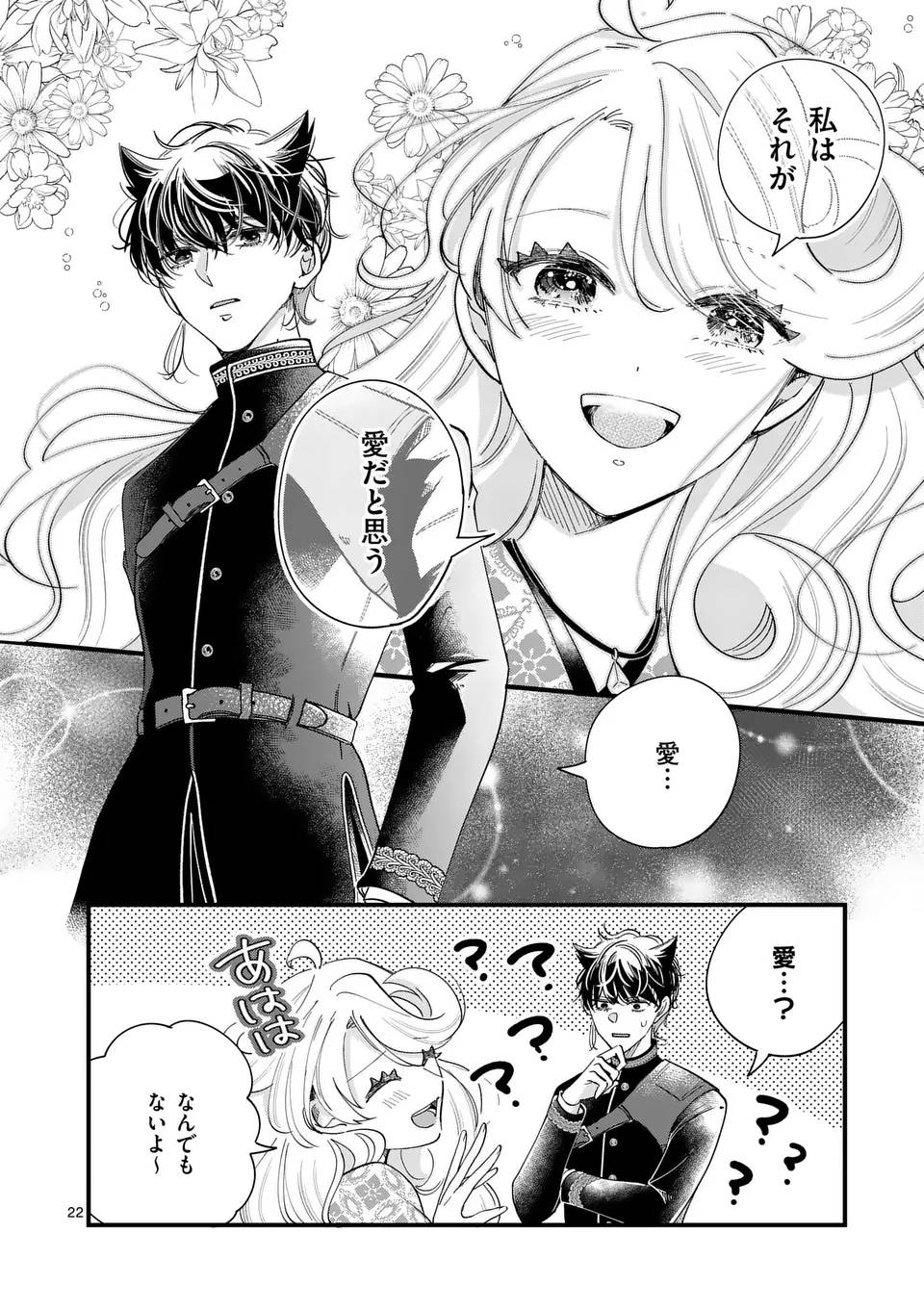 22