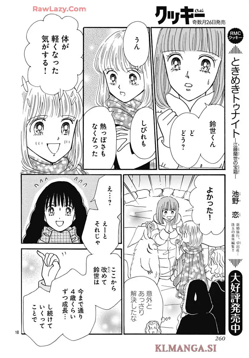 18
