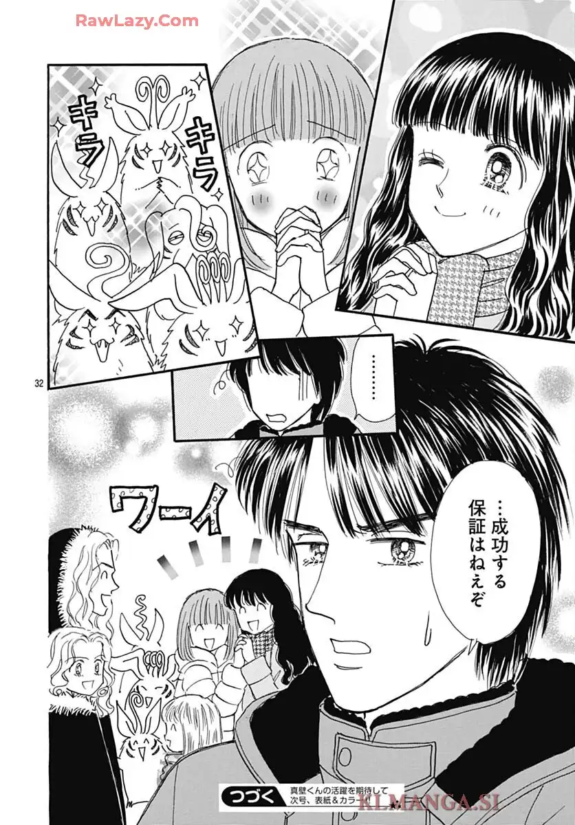 32