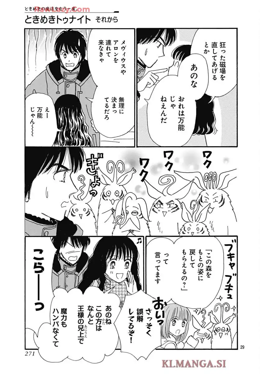 29