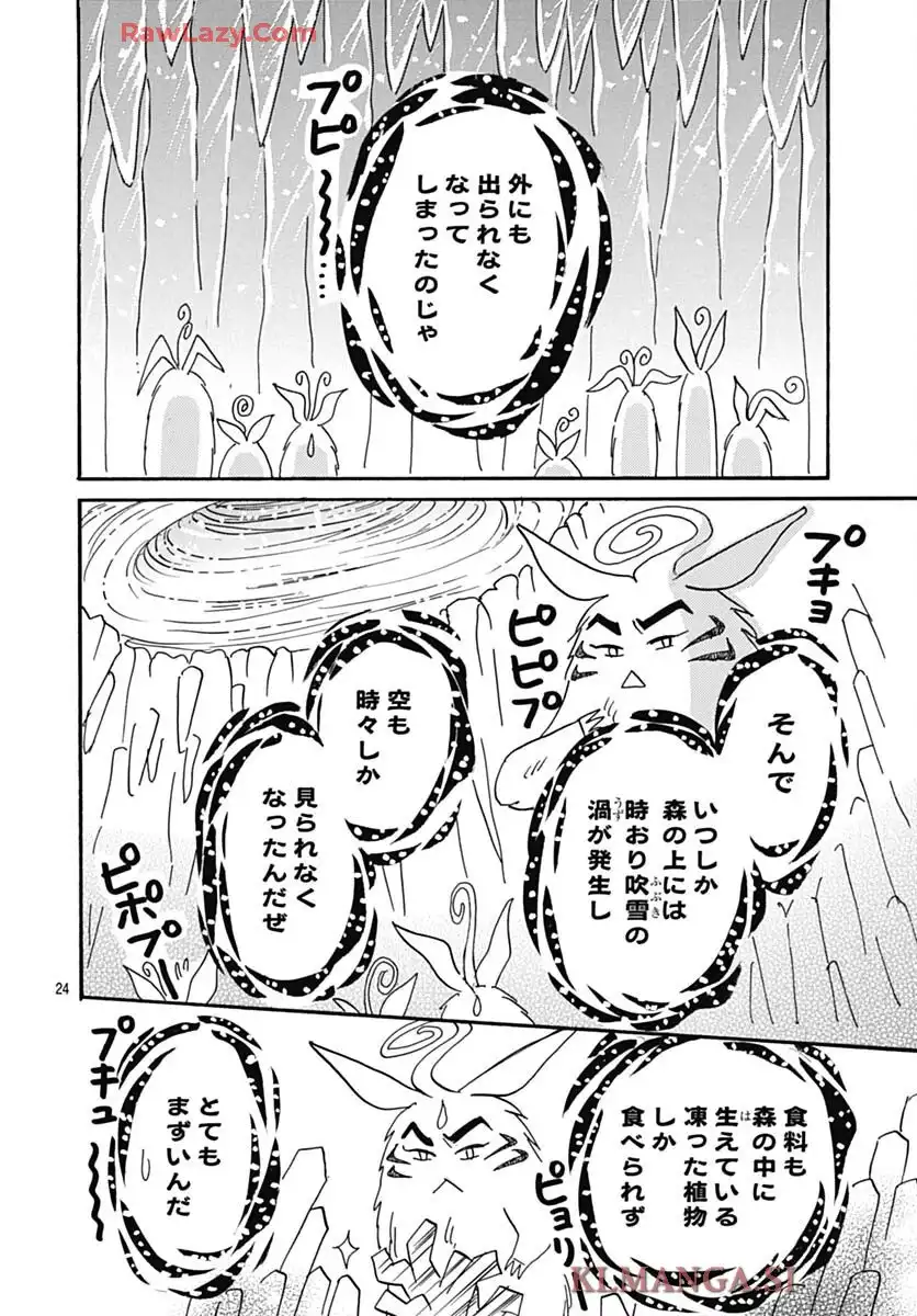 24