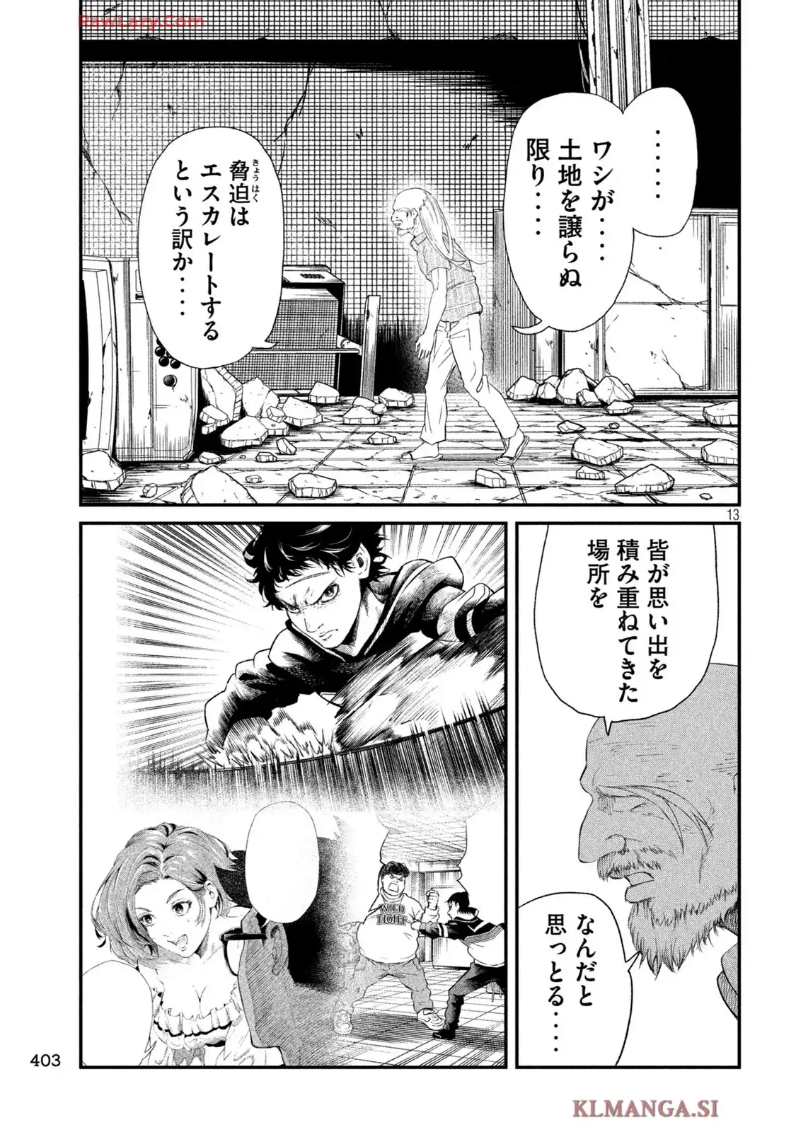 無職格闘-ニート・コンバット - raw - 第20話 - https://jppp.mangajikan.cc/jppp/05260425/0ppxsadxfkq.webp