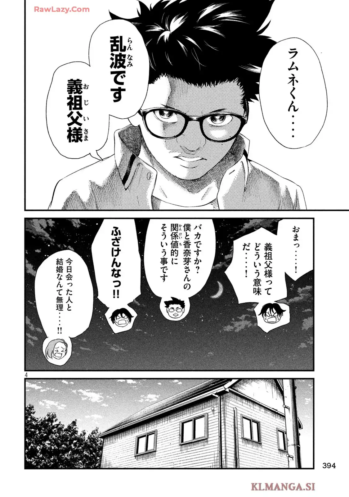 無職格闘-ニート・コンバット - raw - 第20話 - https://jppp.mangajikan.cc/jppp/05260425/4xuqlwsxtht.webp