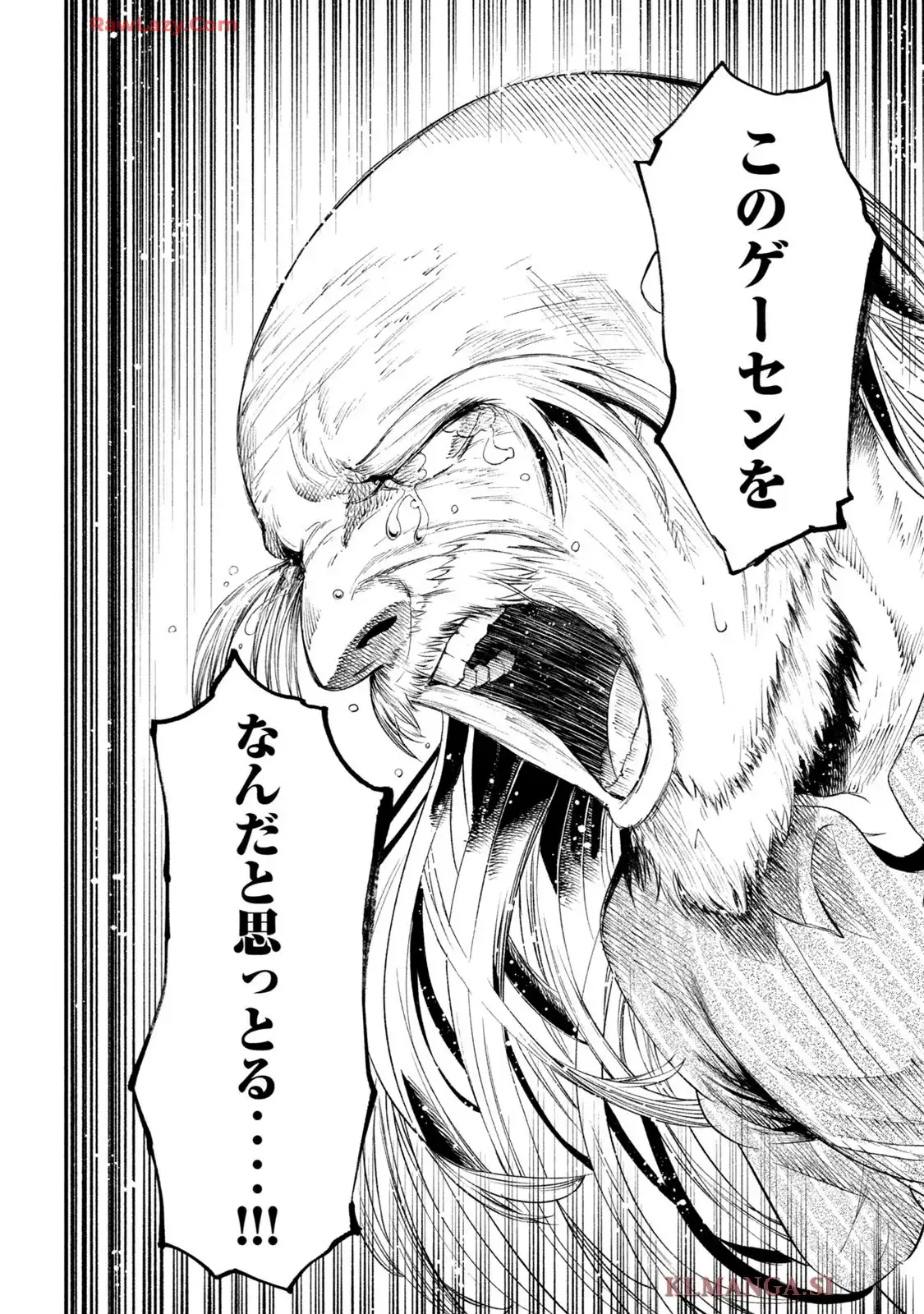 無職格闘-ニート・コンバット - raw - 第20話 - https://jppp.mangajikan.cc/jppp/05260425/a2uu43wo2e3.webp
