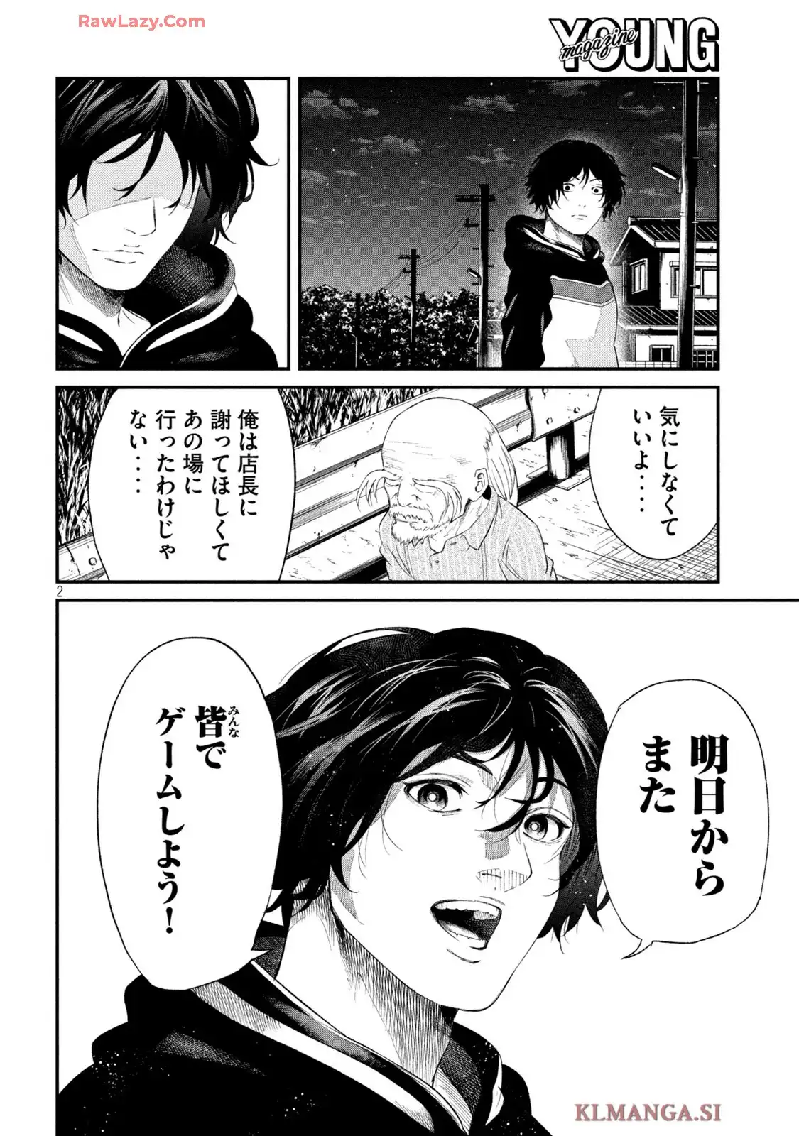 無職格闘-ニート・コンバット - raw - 第20話 - https://jppp.mangajikan.cc/jppp/05260425/cmprks42xi5.webp