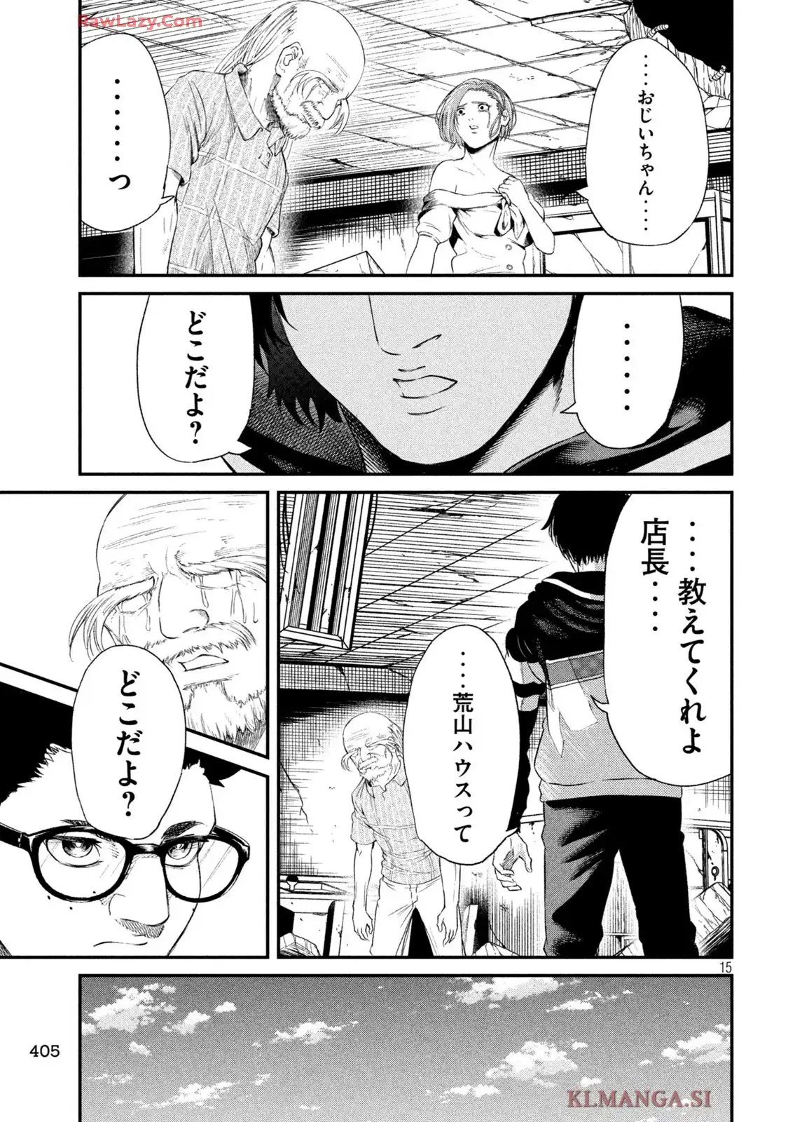 無職格闘-ニート・コンバット - raw - 第20話 - https://jppp.mangajikan.cc/jppp/05260425/df4kdoevcyl.webp