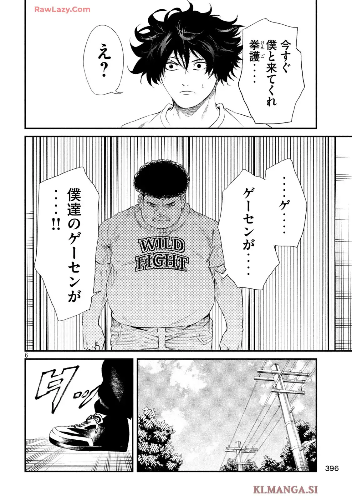 無職格闘-ニート・コンバット - raw - 第20話 - https://jppp.mangajikan.cc/jppp/05260425/hihfob0wsav.webp
