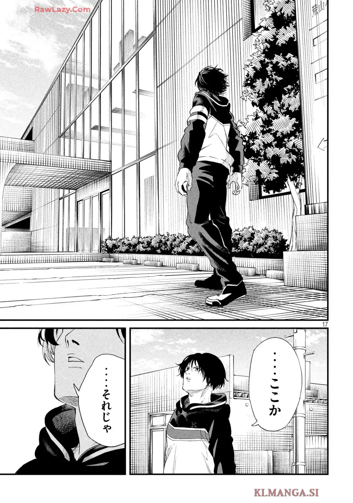 無職格闘-ニート・コンバット - raw - 第20話 - https://jppp.mangajikan.cc/jppp/05260425/ka5n113fuiu.webp