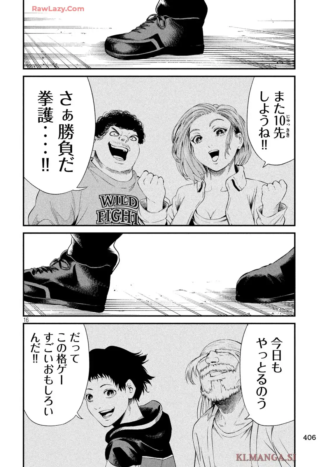 無職格闘-ニート・コンバット - raw - 第20話 - https://jppp.mangajikan.cc/jppp/05260425/uezxwhxt3hh.webp