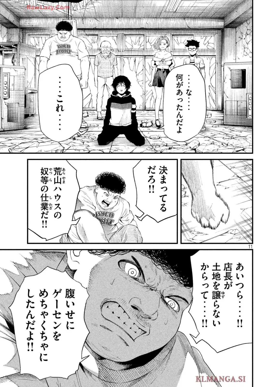 無職格闘-ニート・コンバット - raw - 第20話 - https://jppp.mangajikan.cc/jppp/05260425/wbyw1ltfxdw.webp