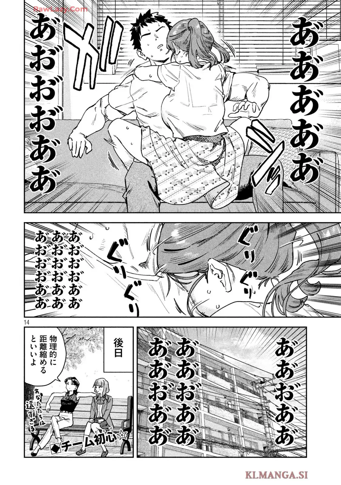 14