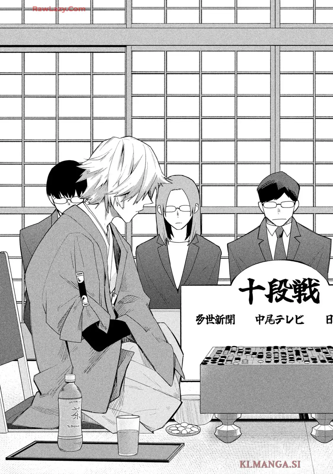 伍と碁 - raw - 第16話 - https://jppp.mangajikan.cc/jppp/05260440/0viy0zthqof.webp