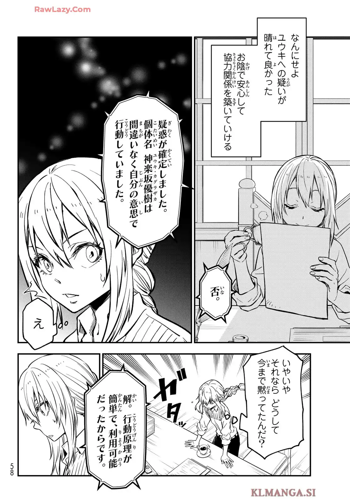 42