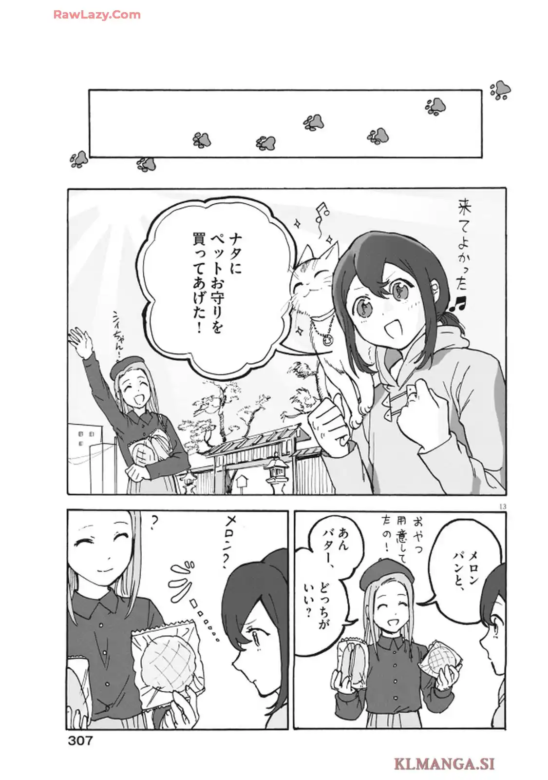 你好!猫猫留学生 - raw - 第5話 - https://jppp.mangajikan.cc/jppp/05260444/lfj1ywnxvdr.webp