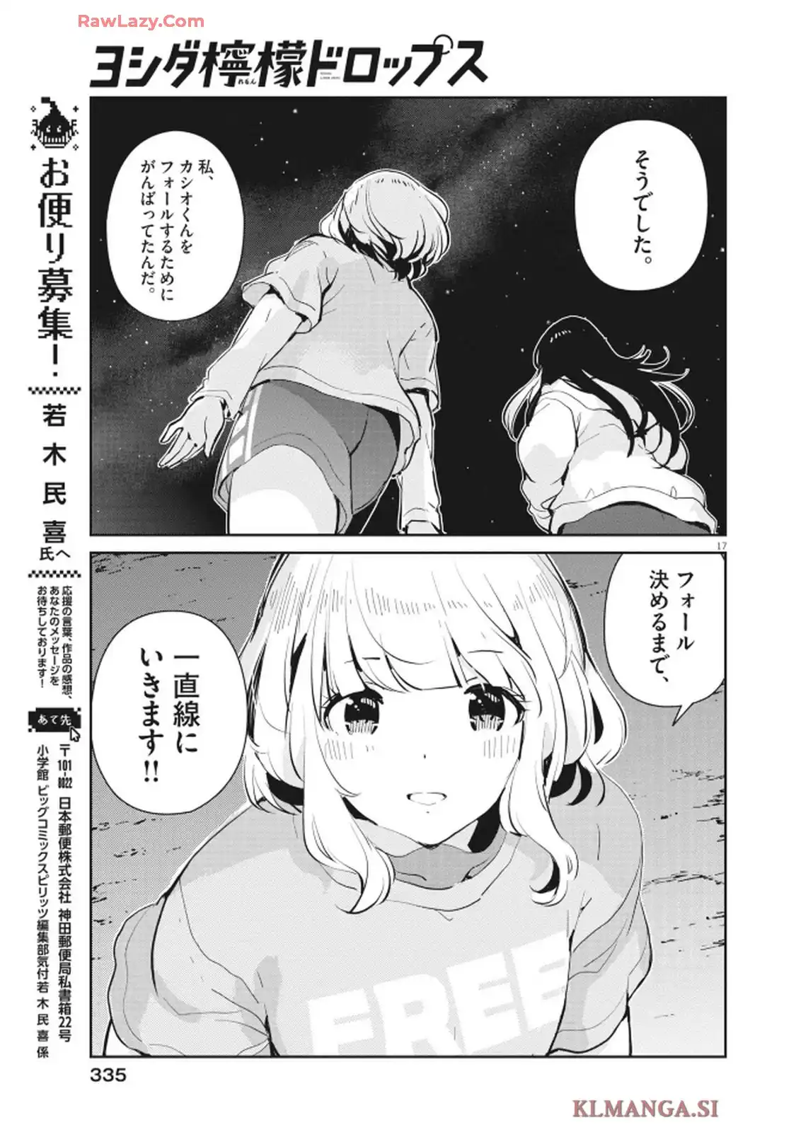 17