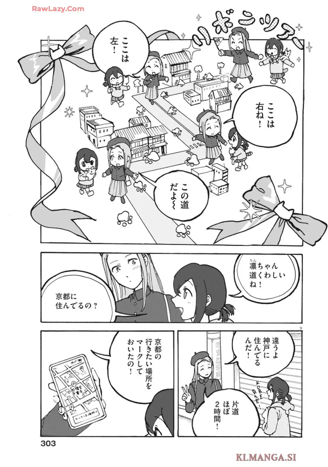 你好!猫猫留学生 - raw - 第5話 - https://jppp.mangajikan.cc/jppp/05260444/qbxl2kz2ixs.webp