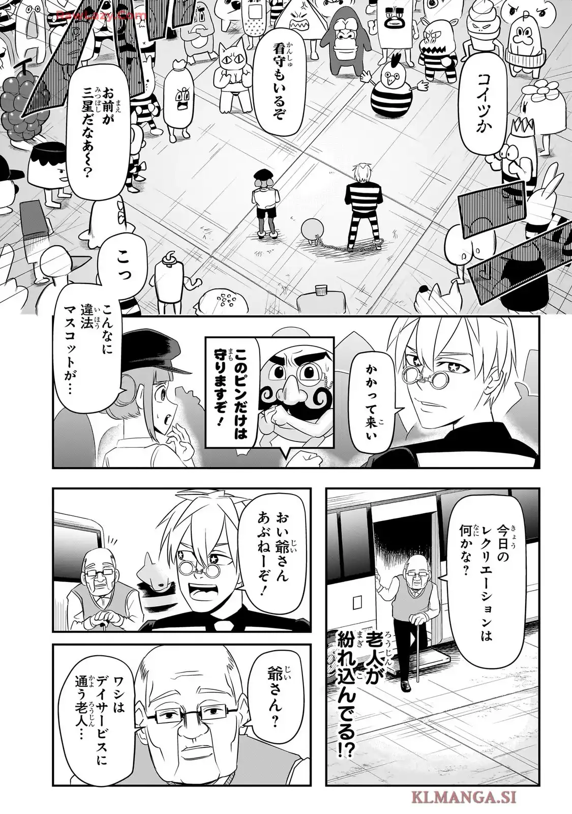 ナイスプリゾン - raw - 第5話 - https://jppp.mangajikan.cc/jppp/05260448/0axxniegwi4.webp