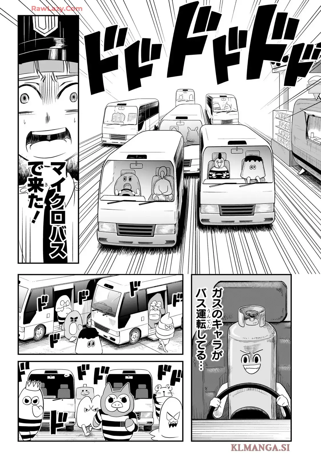 ナイスプリゾン - raw - 第5話 - https://jppp.mangajikan.cc/jppp/05260448/3balg4bm3uv.webp