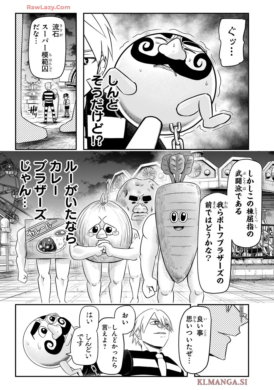 ナイスプリゾン - raw - 第5話 - https://jppp.mangajikan.cc/jppp/05260448/5l13ocrlggy.webp