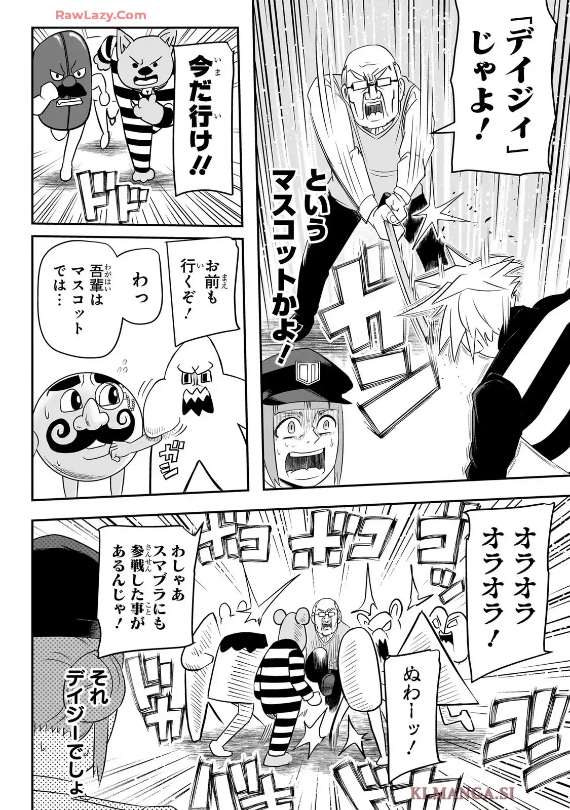 ナイスプリゾン - raw - 第5話 - https://jppp.mangajikan.cc/jppp/05260448/dtycrwben0i.webp