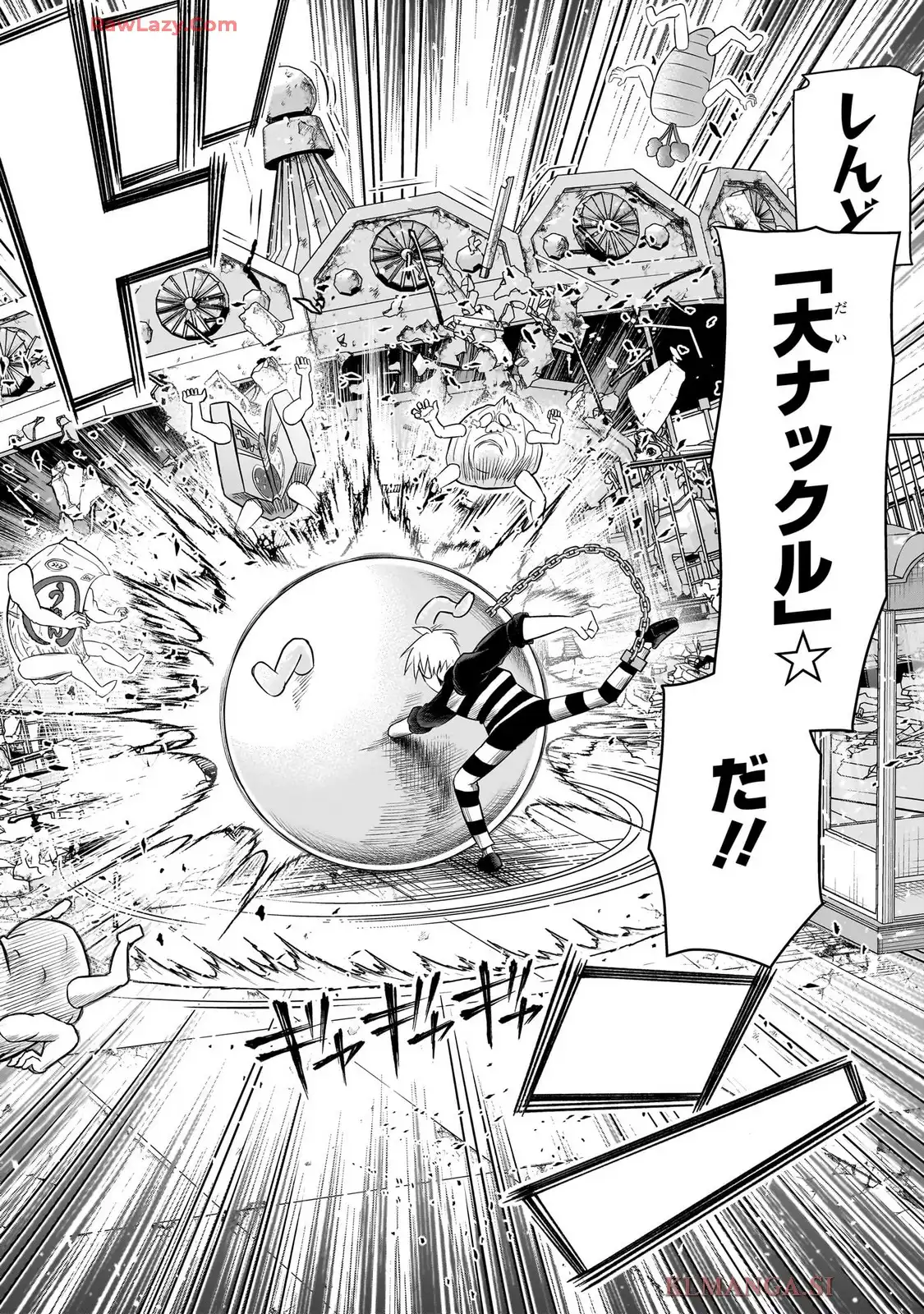 ナイスプリゾン - raw - 第5話 - https://jppp.mangajikan.cc/jppp/05260448/einc5qij5zk.webp