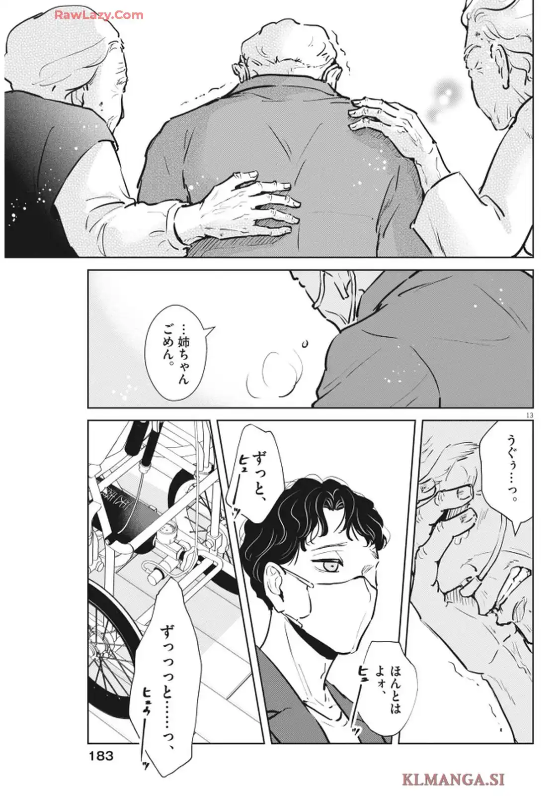 ディグニティ－旅行医の処方箋－ - raw - 第4話 - https://jppp.mangajikan.cc/jppp/05260449/jiljpmu01kw.webp
