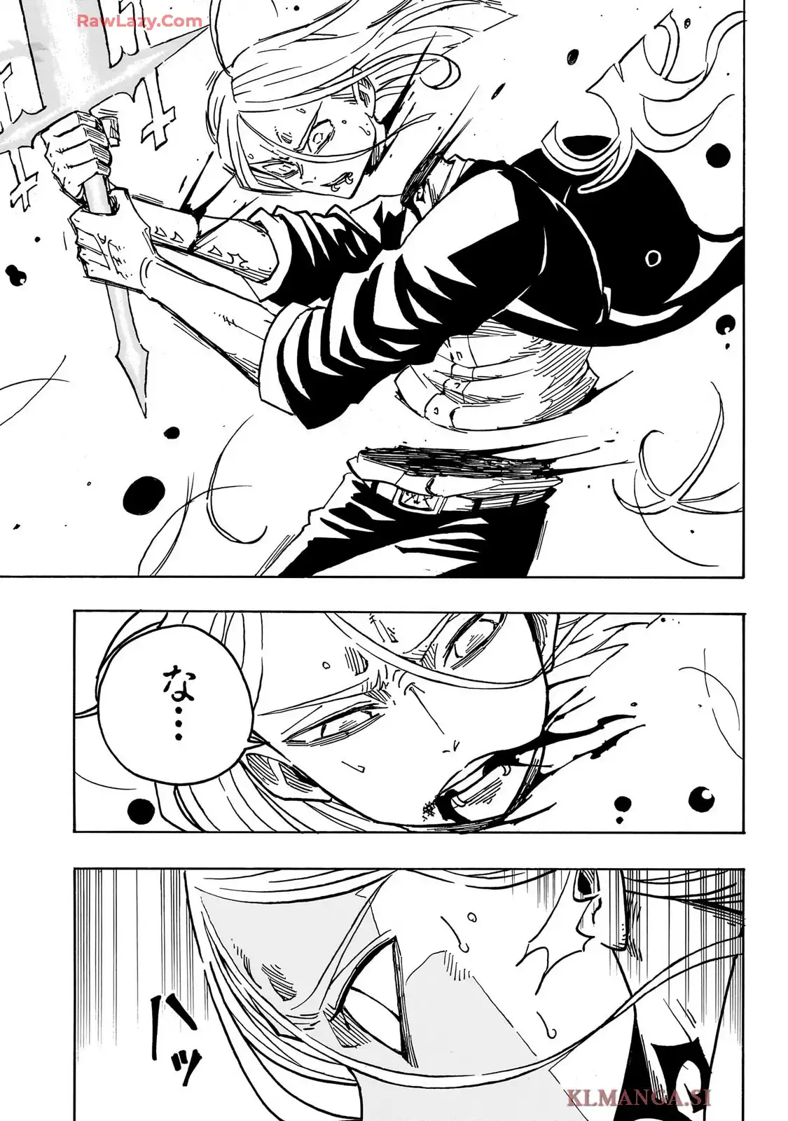 悪祓士のキヨシくん 第45話 - Page 9