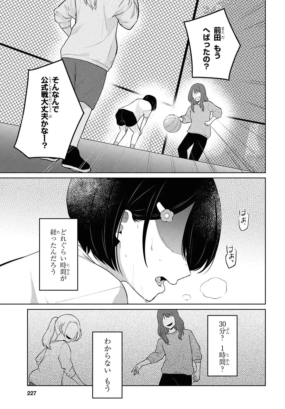 37