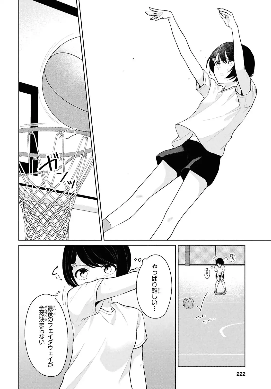32