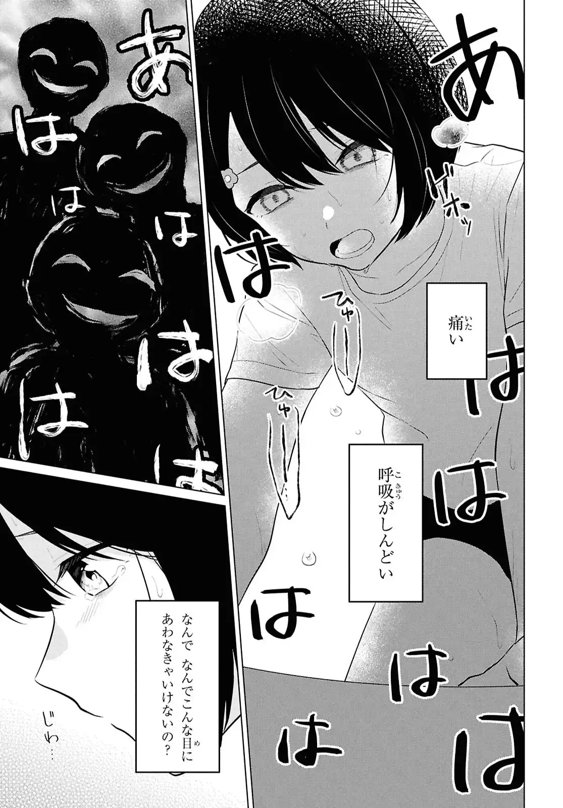 43
