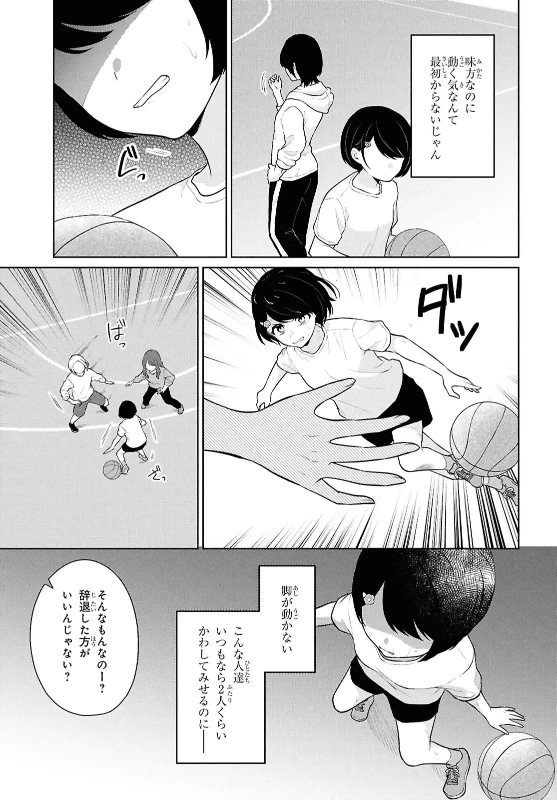 39