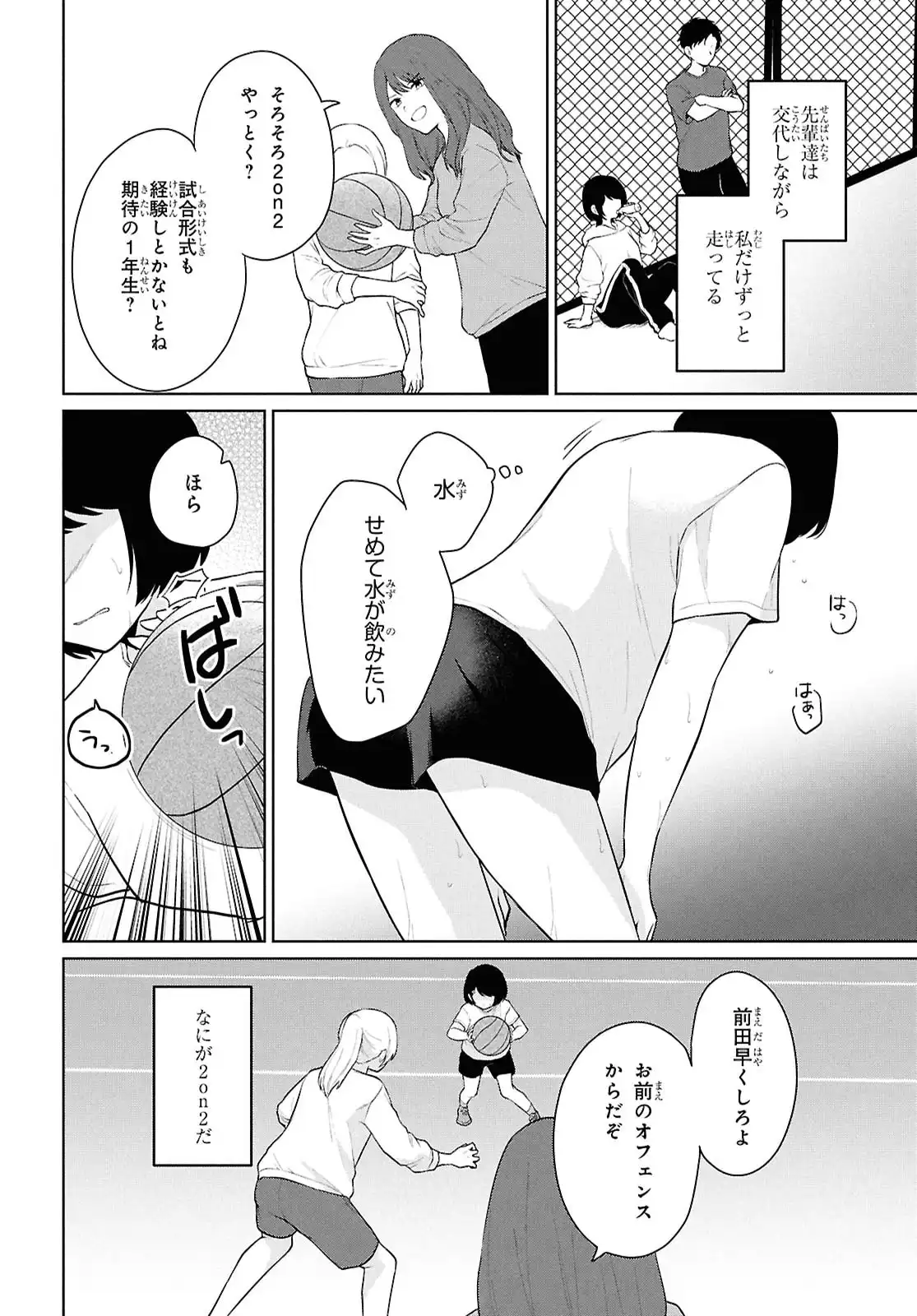 38