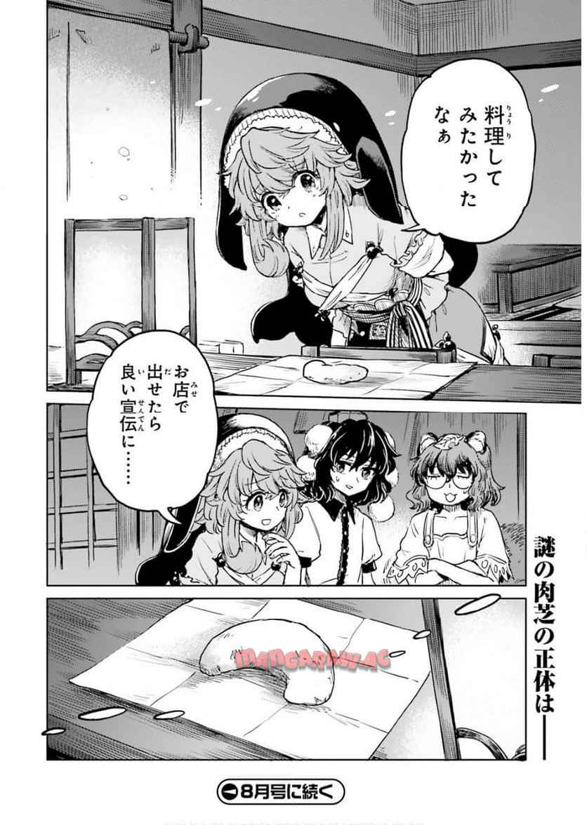 22