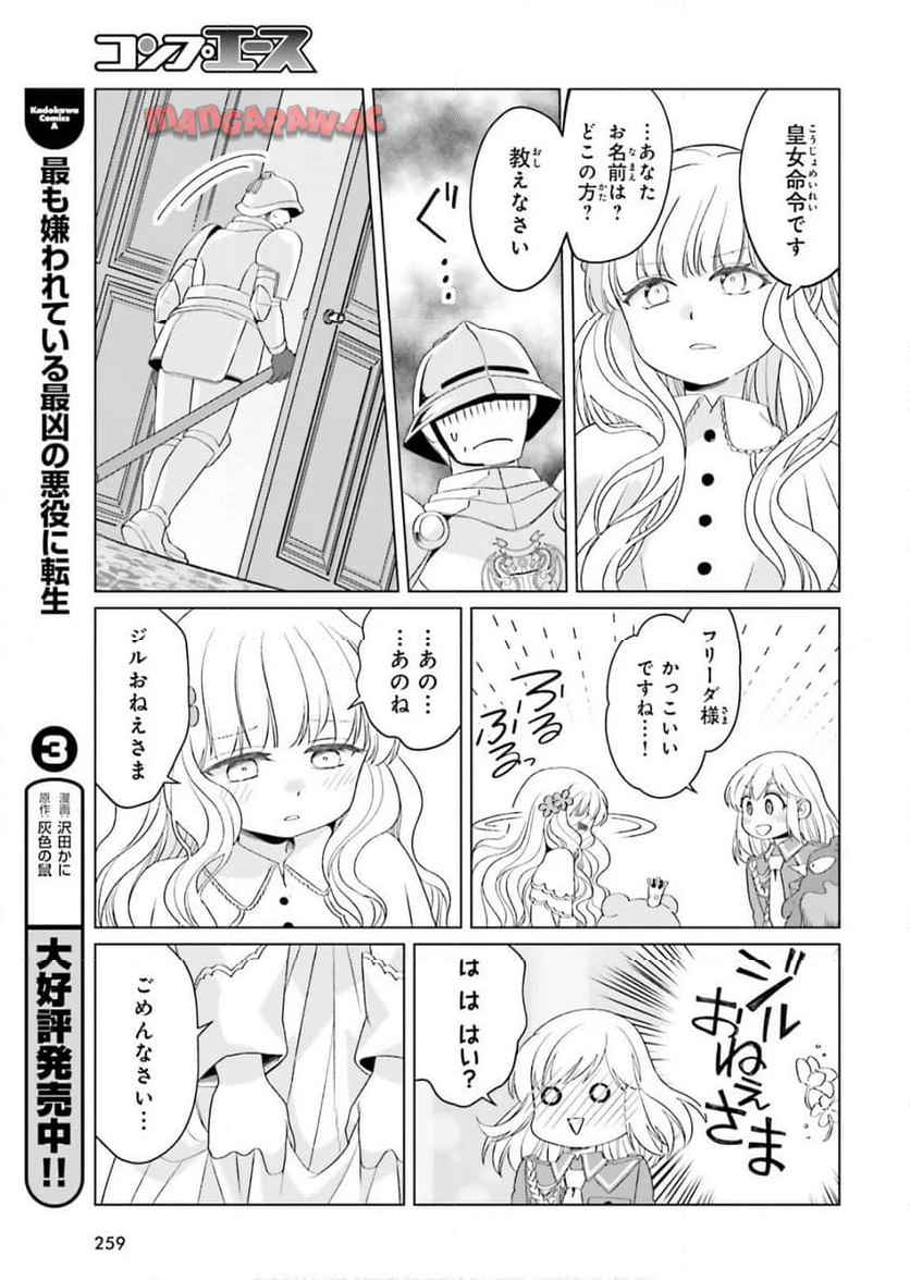 23