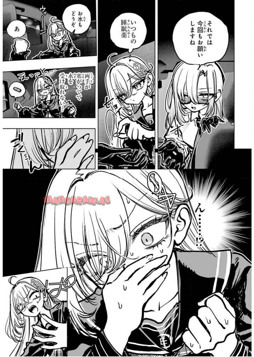29