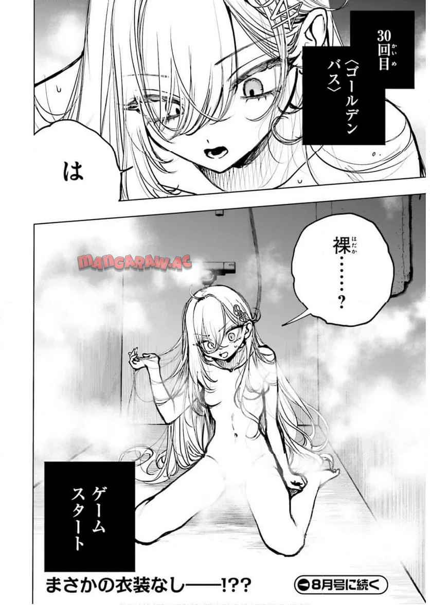 32