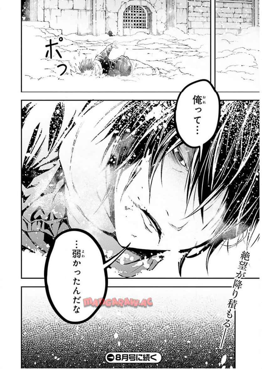 26