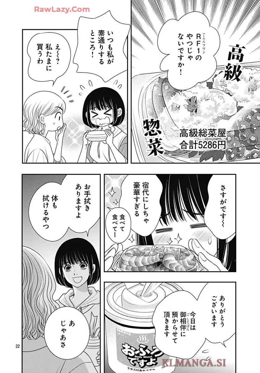 22