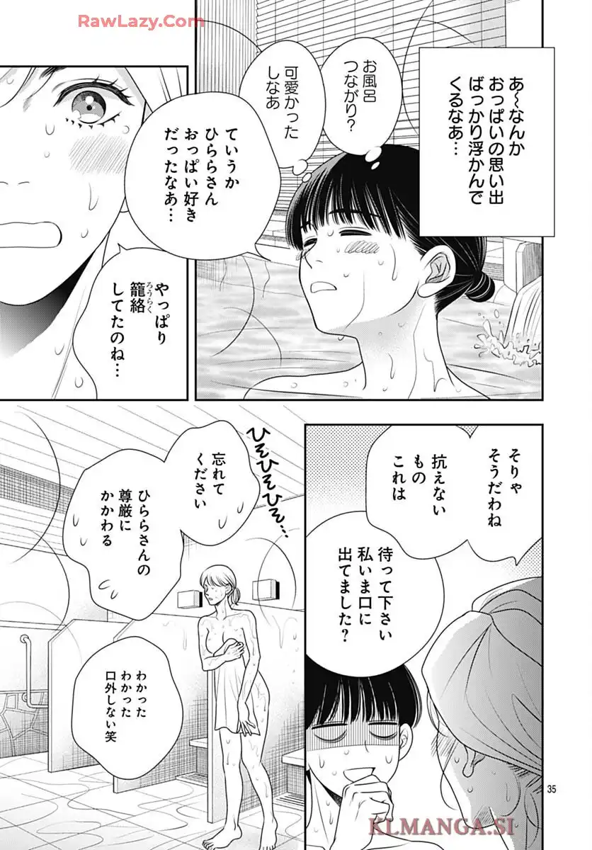 35