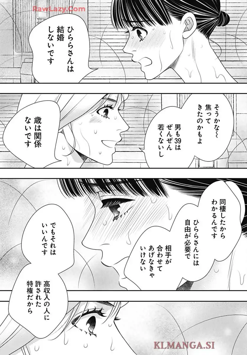 53