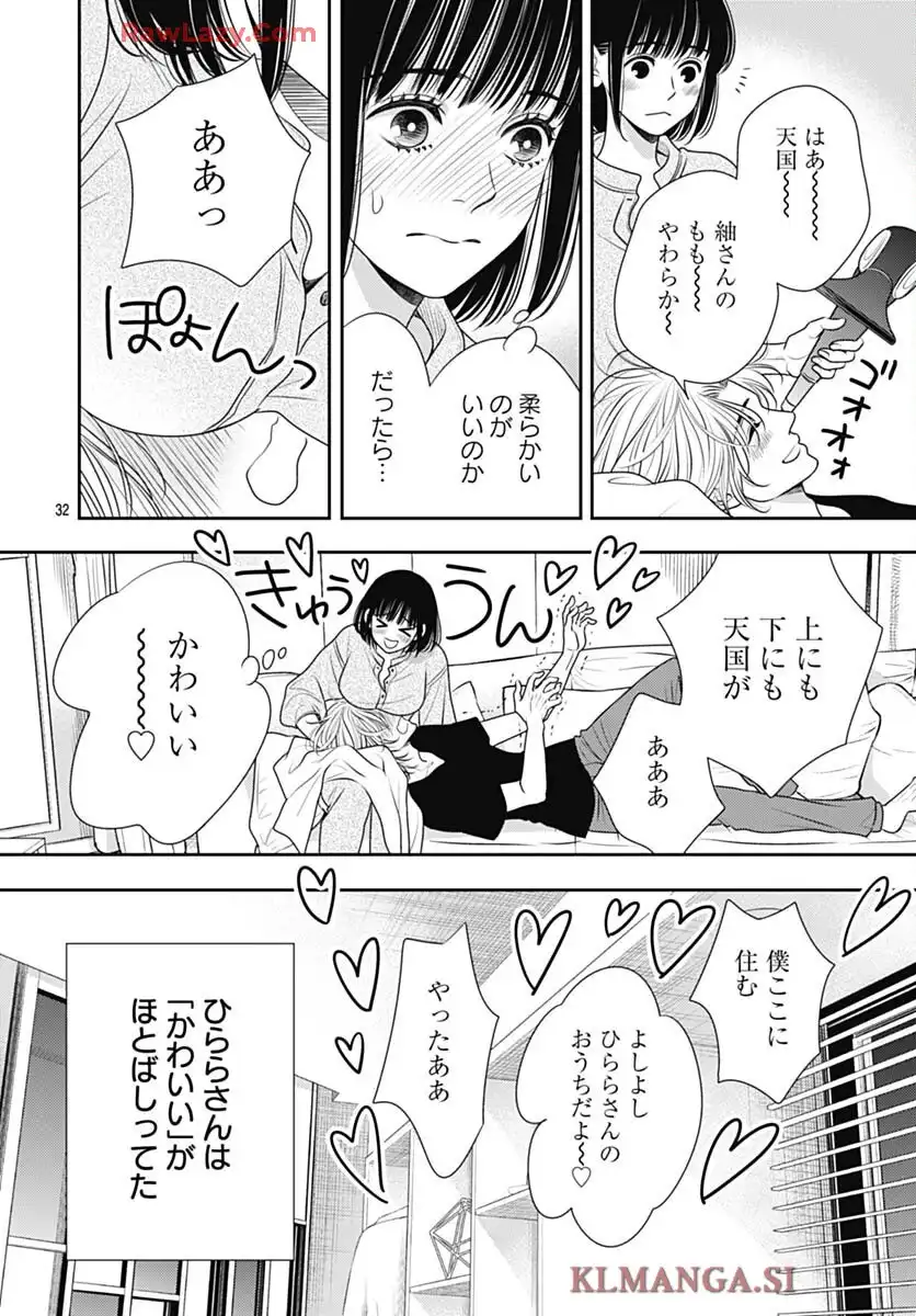 32