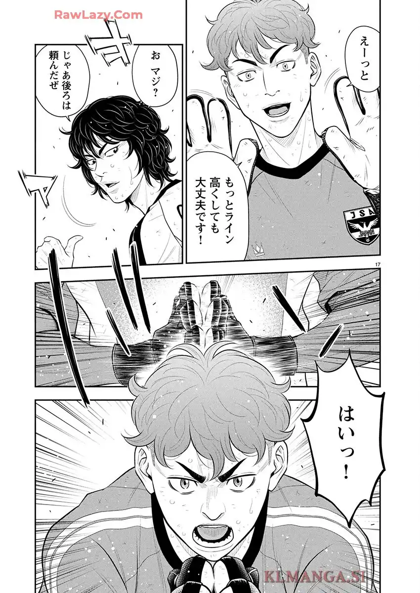 17