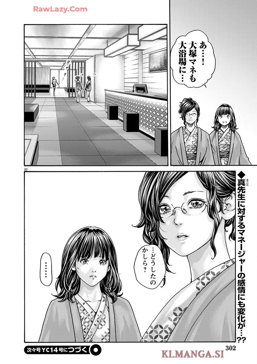 20