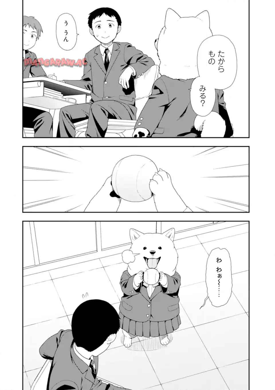 犬田さん 第6話 - Page 2